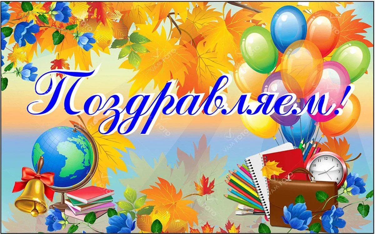 Уважаемые выпускники школы № 79 ждем ваших ответов на анкету, посвященную юбилею школы....