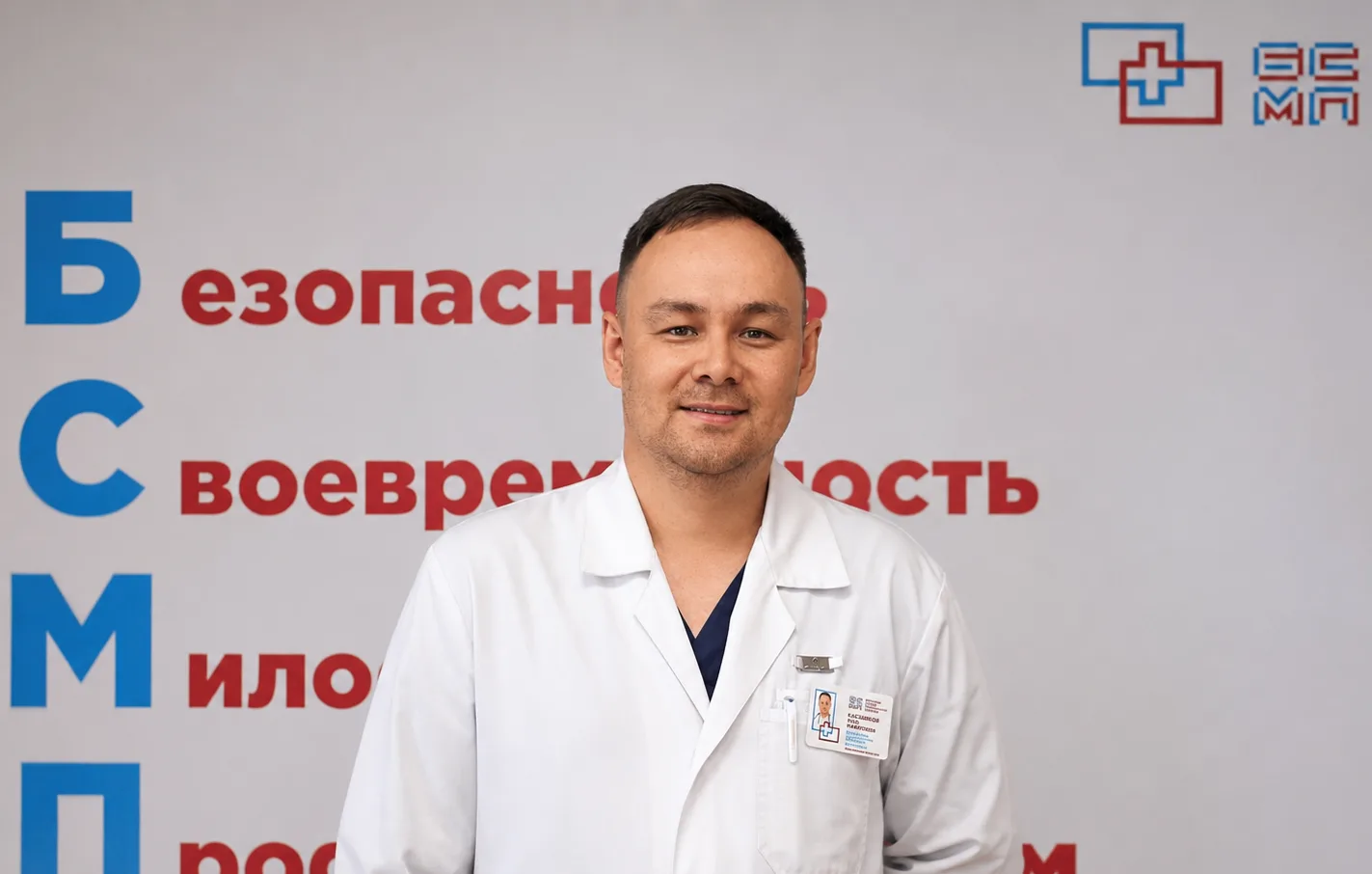 👏Сегодня поздравляем с днем рождения нашего главного «Айболита» -заведующего педиатрич...
