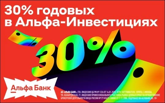 🎁 До 5000 ₽ акциями в подарок за первые инвестиции!