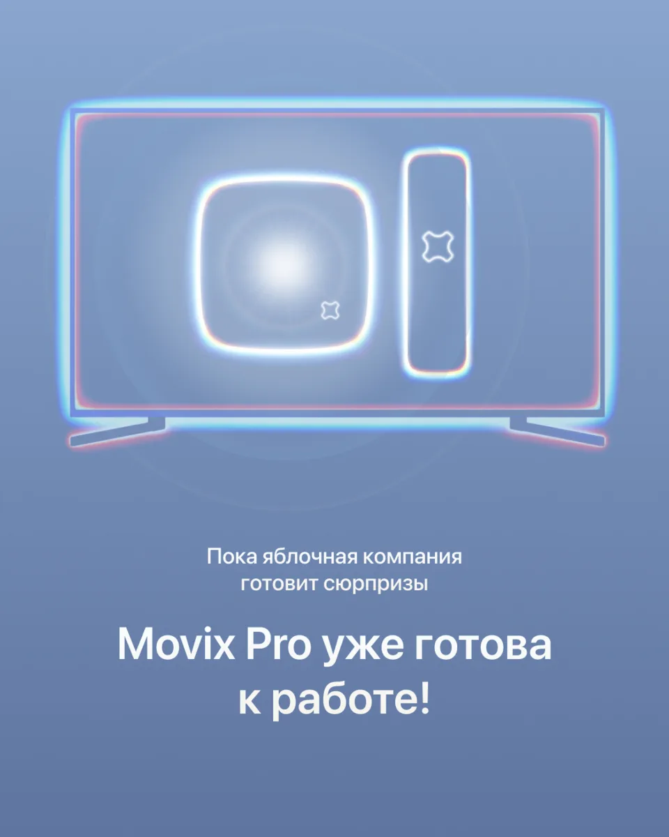 Ждёте презентацию 9 сентября, чтобы обновить смартфон? 👀🍎