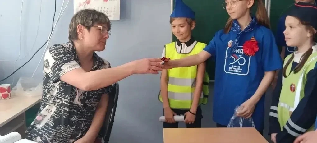 🎉 С наступающим 9 Мая, дорогие педагоги! 🎉  Отряд ЮИД «Дозор» (руководитель Зайцева Е. В. ) не тольк
