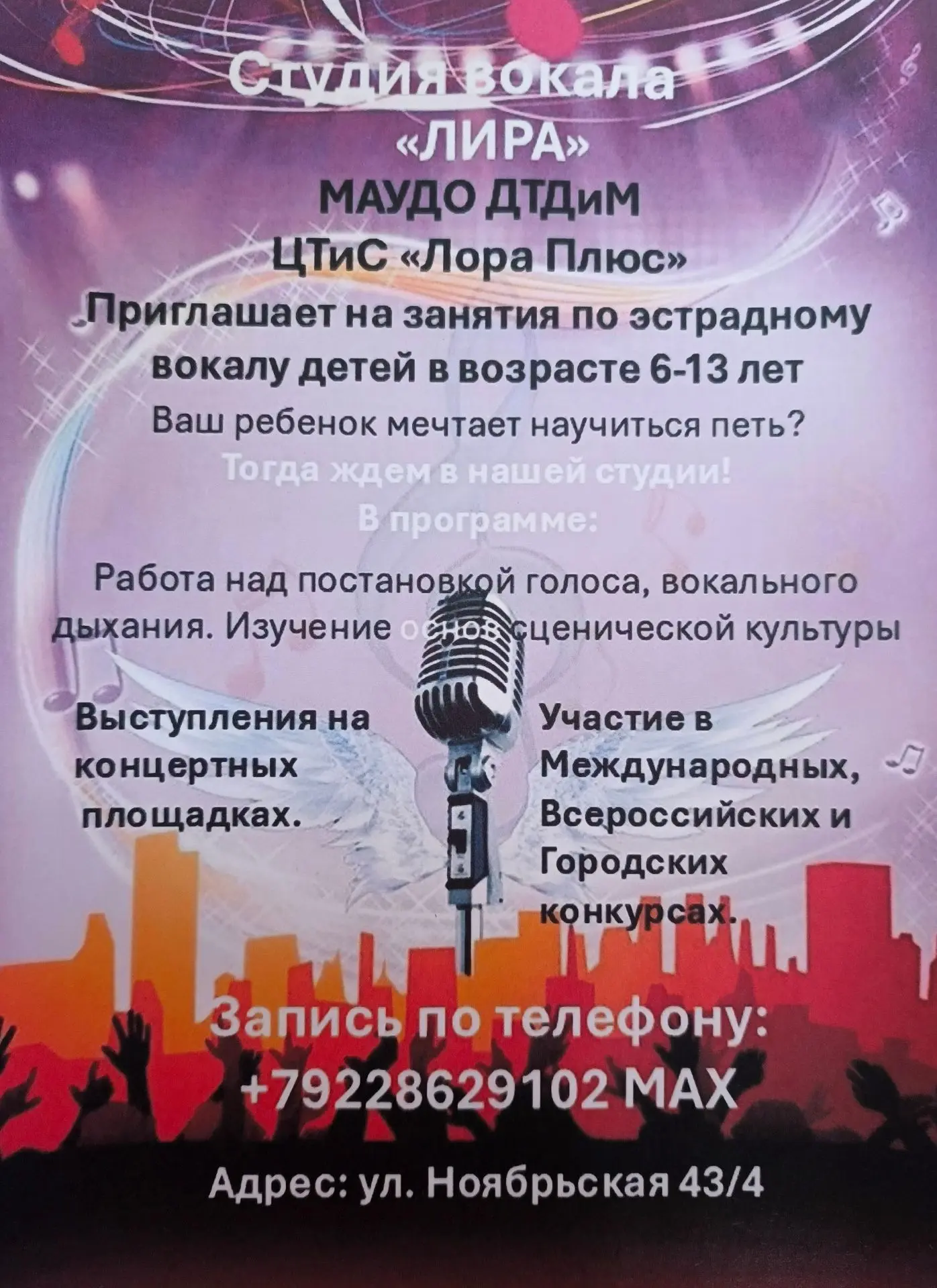 Ждём Вас в нашу команду 🪻