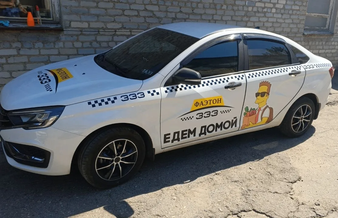 🚕 Еще одно оформление автомобиля для «ФАЭТОН»