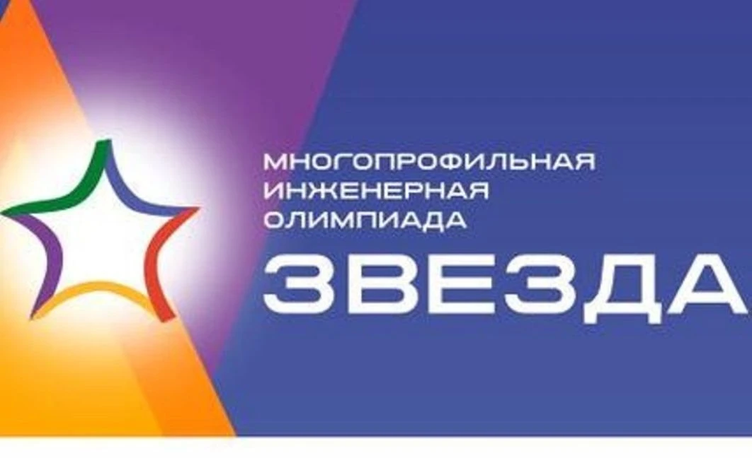 Уважаемые школьники 5-11 классов, а также студенты 1-2 курсов учреждений среднего профе...