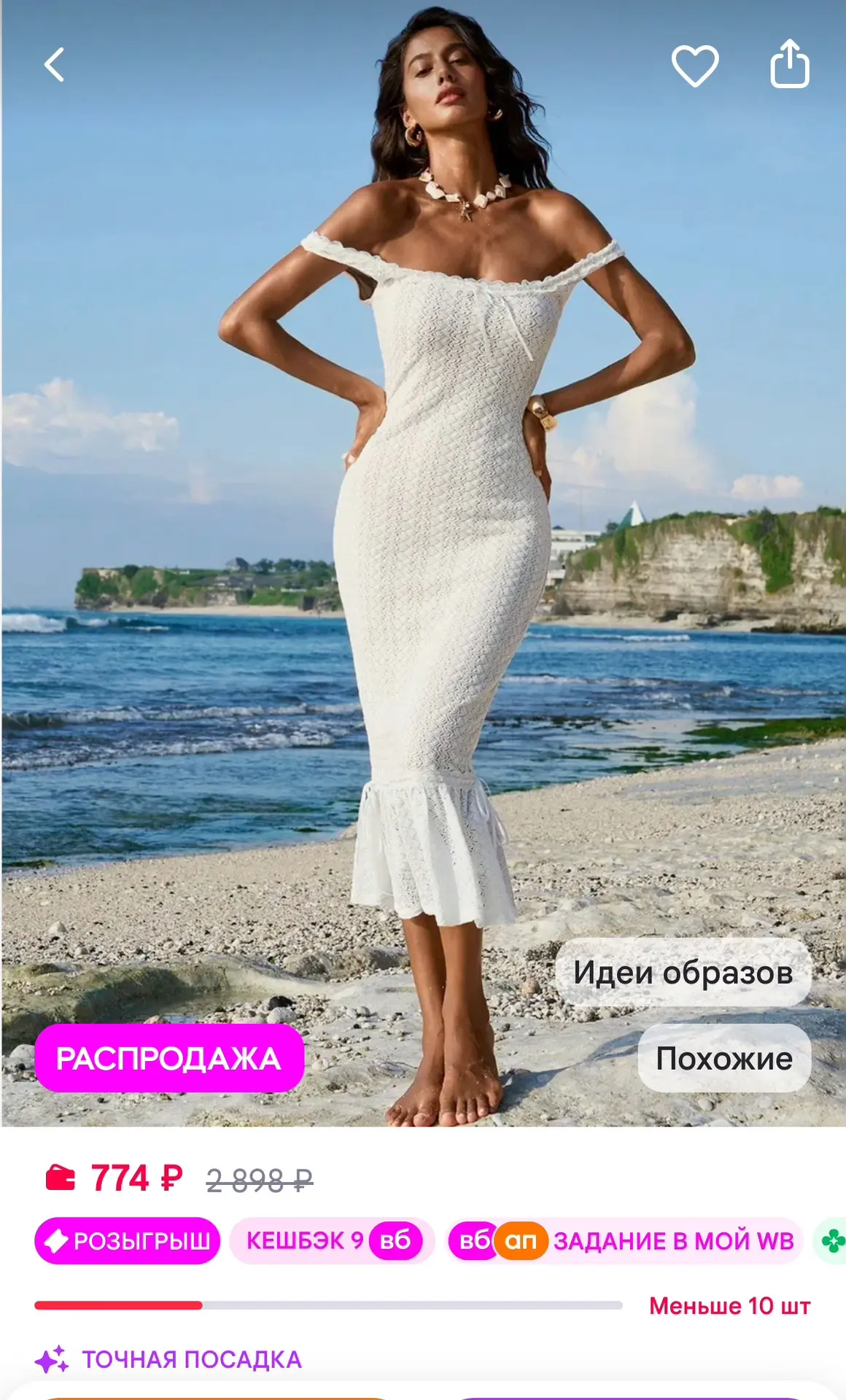 Сарафан вязаный миди
