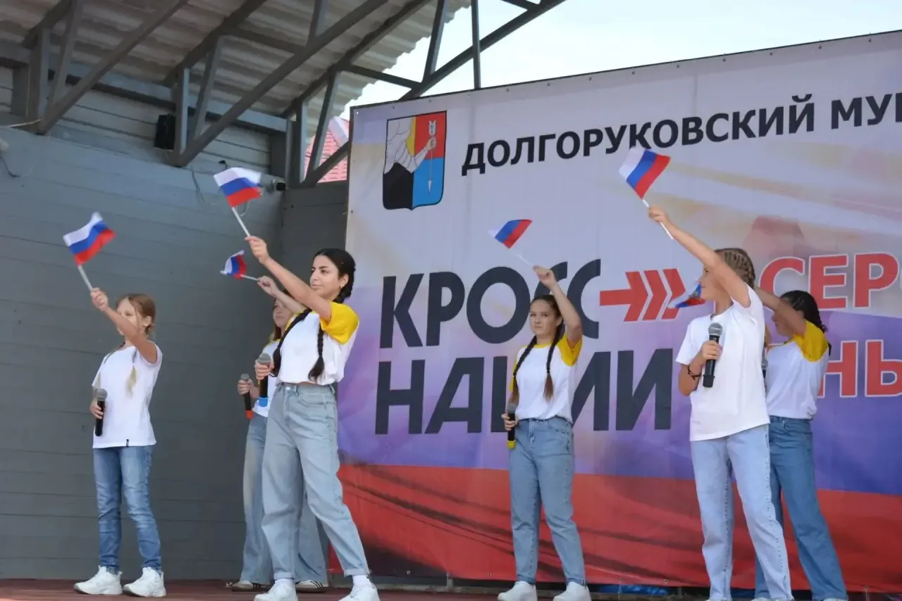 🏃 «Кросс нации — 2026» прошёл в Долгоруково