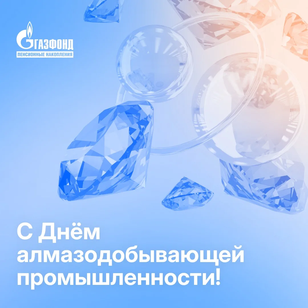 Знаете ли вы, что для огранки одного алмаза иногда требуется несколько месяцев работы? 💎⁣⁣⠀
⁣⁣⠀
Алм
