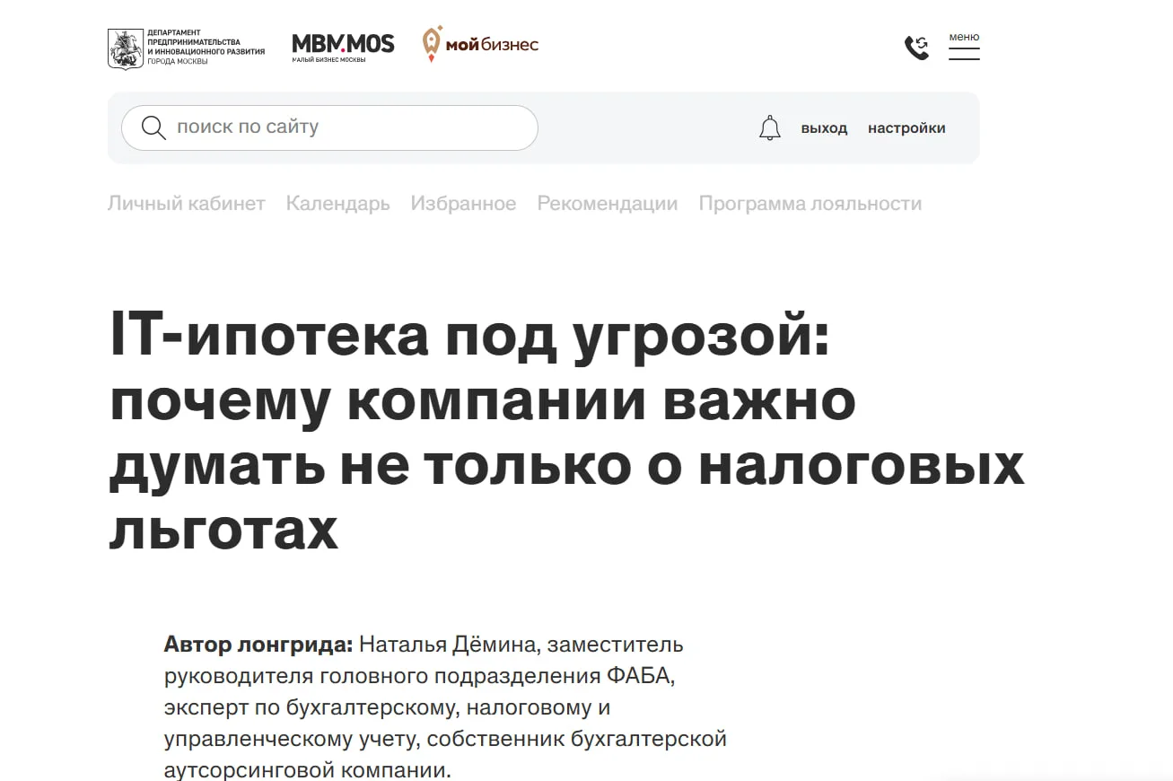 #бизнес_библиотека