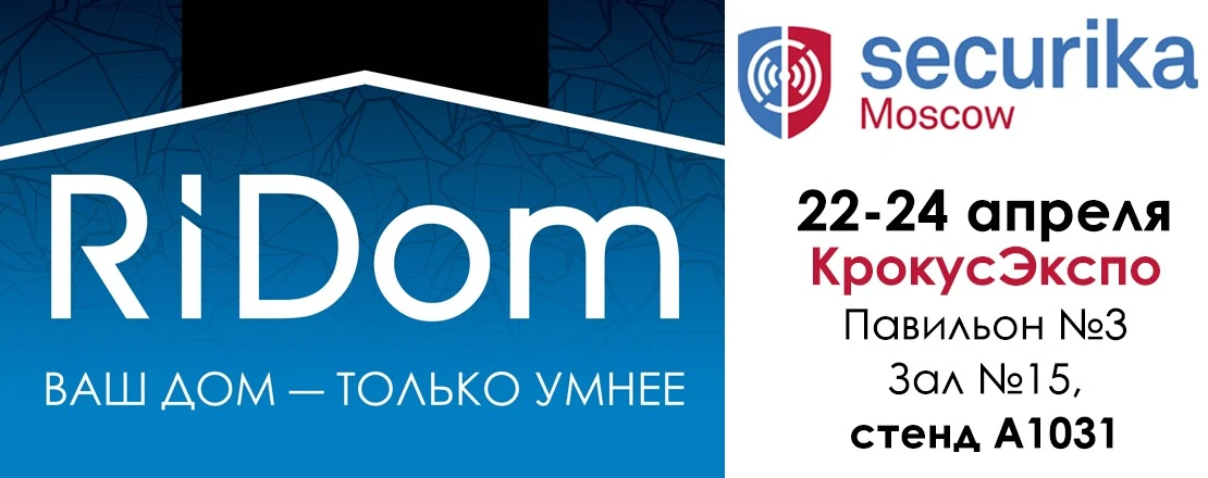 Уважаемые партнеры!