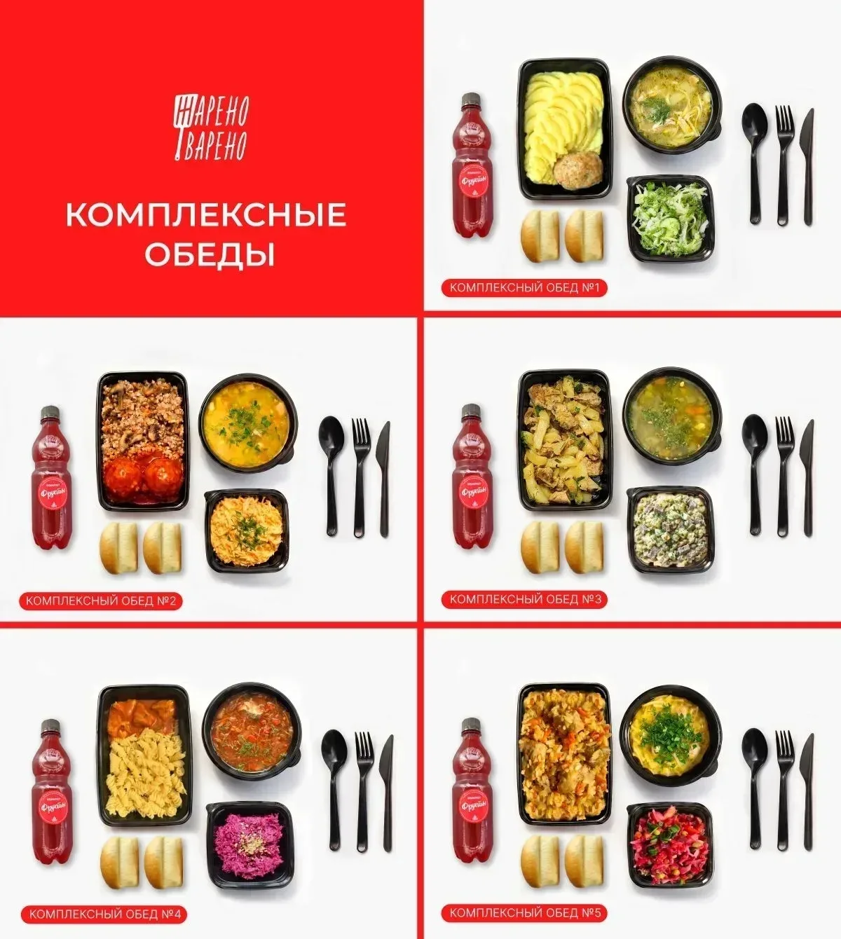 Не знаете, чем вкусно и сытно накормить сотрудников, бригаду или коллектив в офисе?
