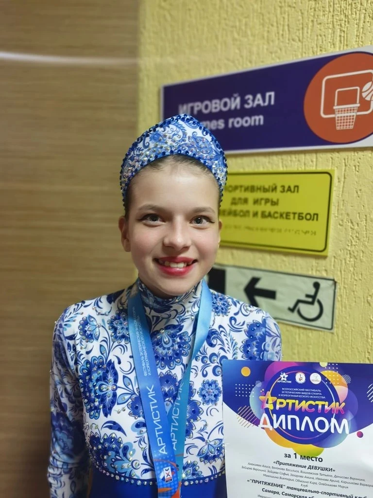 Обмоина Кира составе группы "Про Девушки" на Всероссийских соревнованиях по чир спорту заняли 1 мест