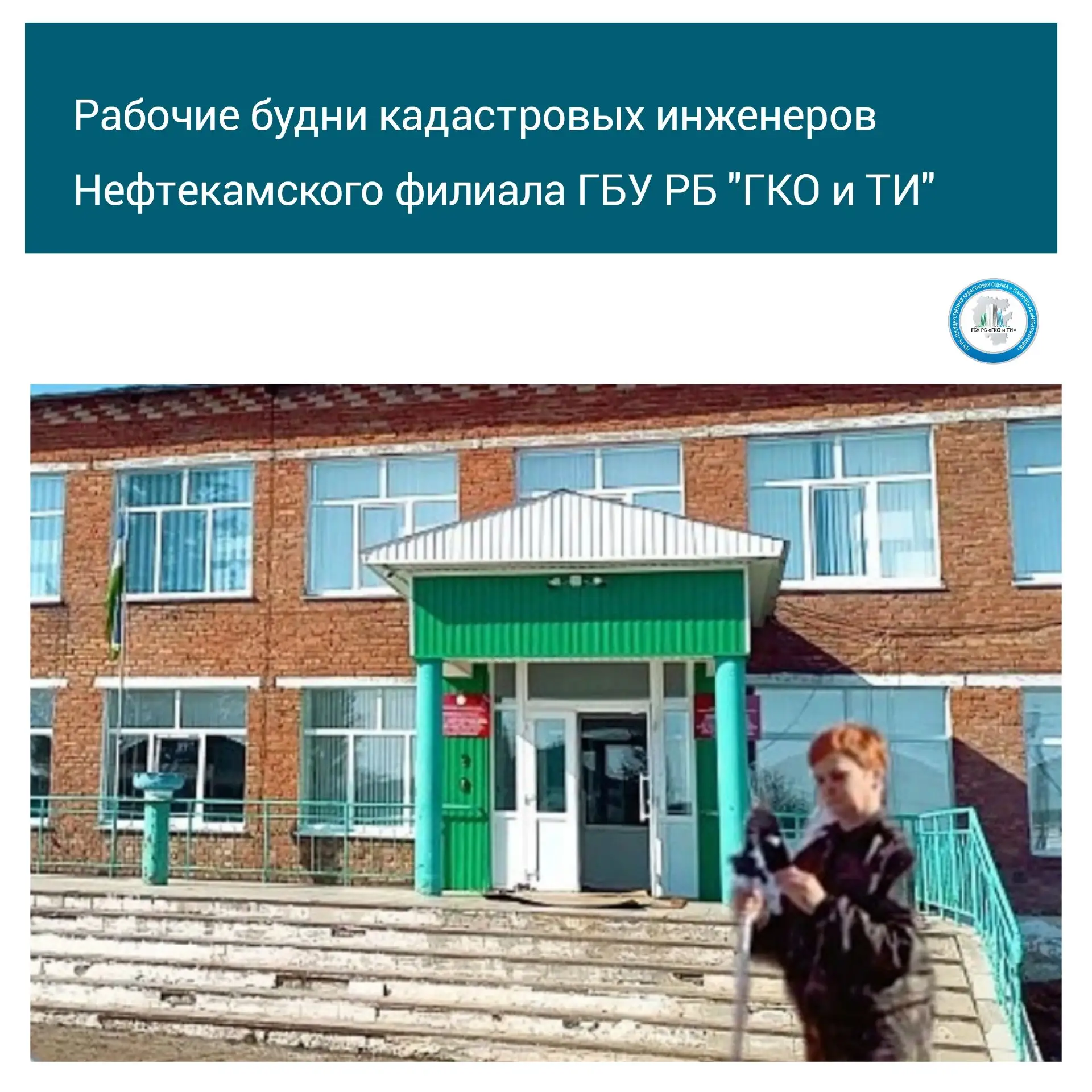 Капитальный ремонт МБОУ СОШ имени Ангама Атнабаева в селе Старый Курдым Татышлинского р...