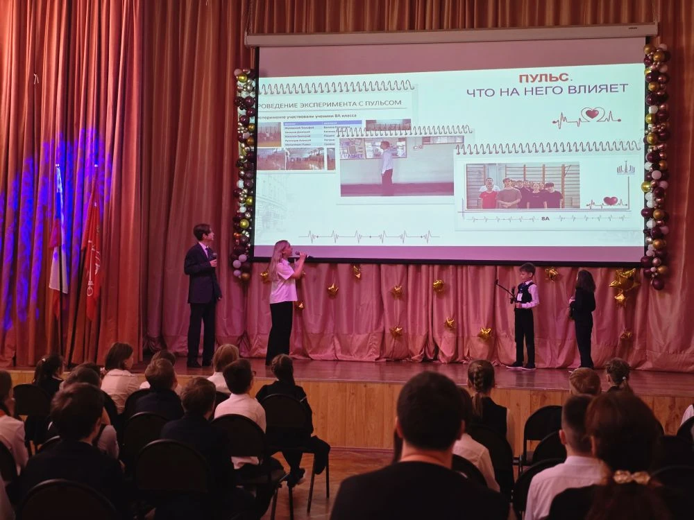 24 марта в нашей школе состоялось торжественное открытие XVIII конференции «ПОЗНАНИЕ И ТВОРЧЕСТВО» д