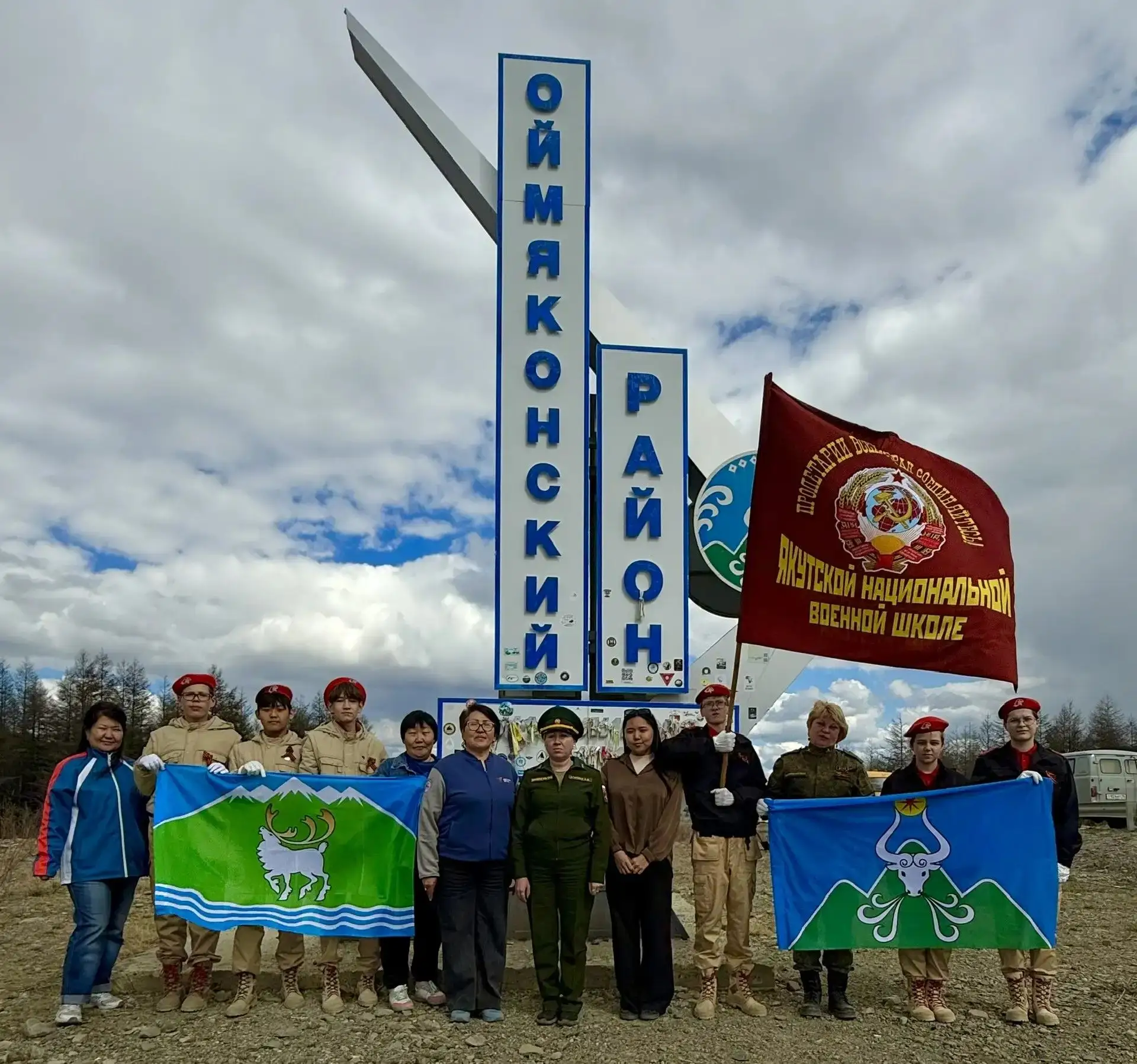 ✅ Якутская военная национальная школа: эстафета славы и доблести