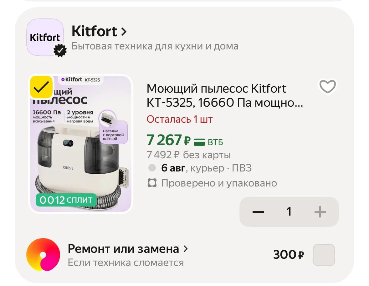 Скорее 🔥🔥🔥