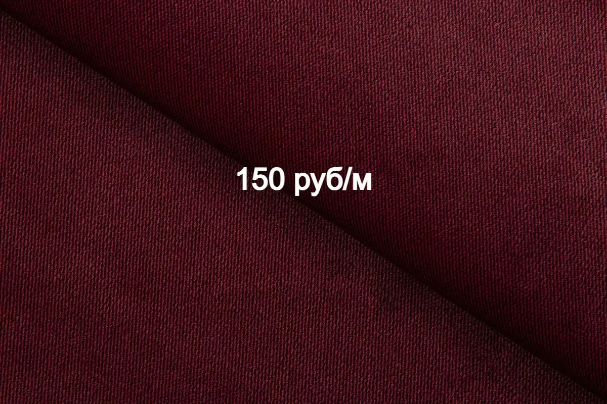Велюр Favo 53 Цена в рознице 150 руб/м https://www.kozhzamsh.ru/razlichnye_velur#!/tproduct/49443265