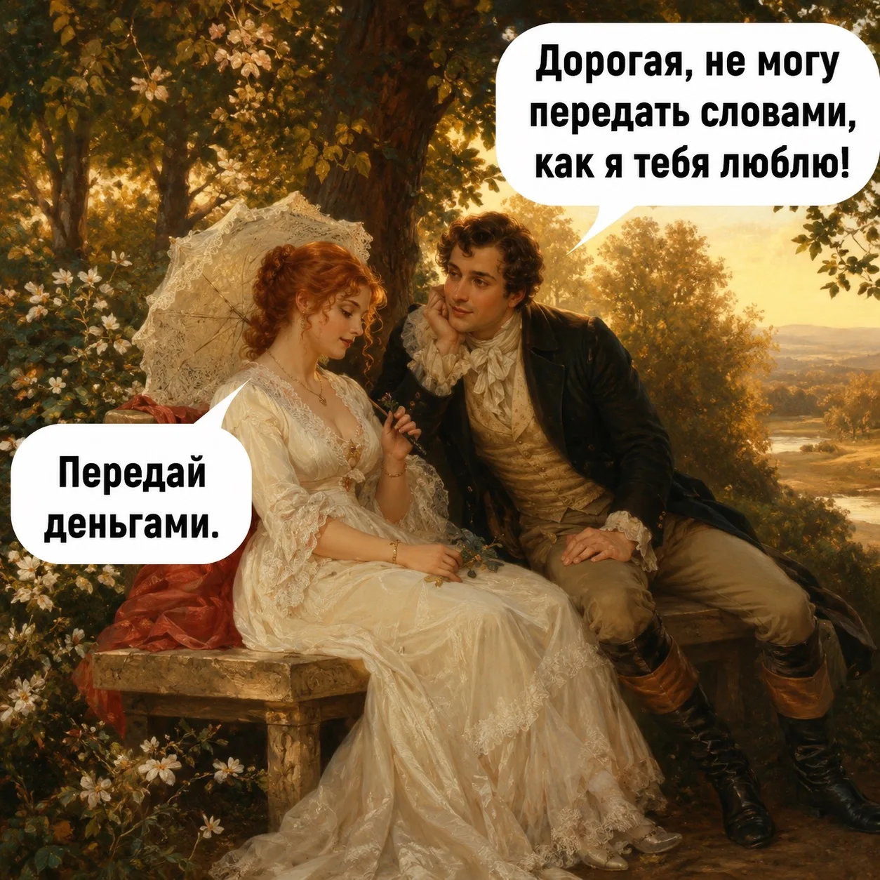 Школа леди | Подписаться