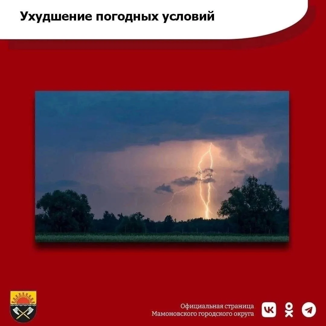 По сведениям Калининградского центра по гидрометеорологии и мониторингу окружающей сред...