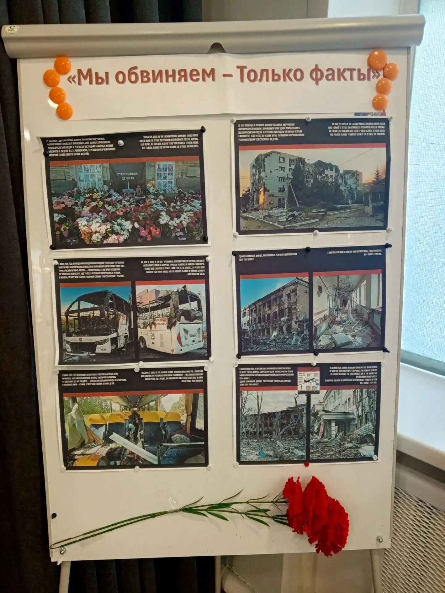 ❗В нашей библиотеке работает фотовыставка международного документально-информационного фотопроекта «