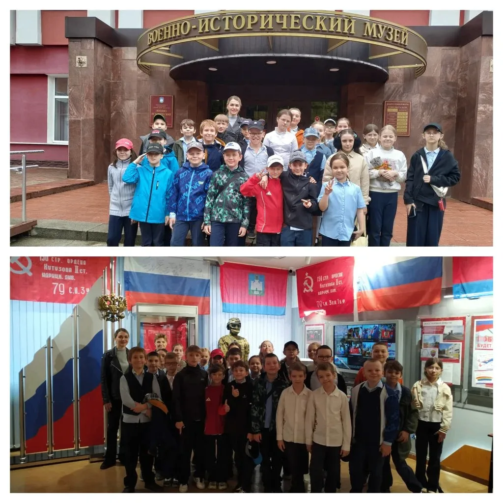 🏢Обучающиеся 3 "в" класса (классный руководитель Каинкова К. В.) посетили Военно-истор...