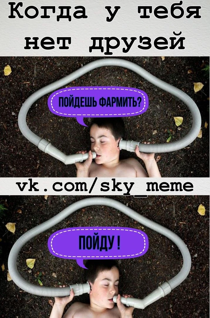 Интроверты на месте?