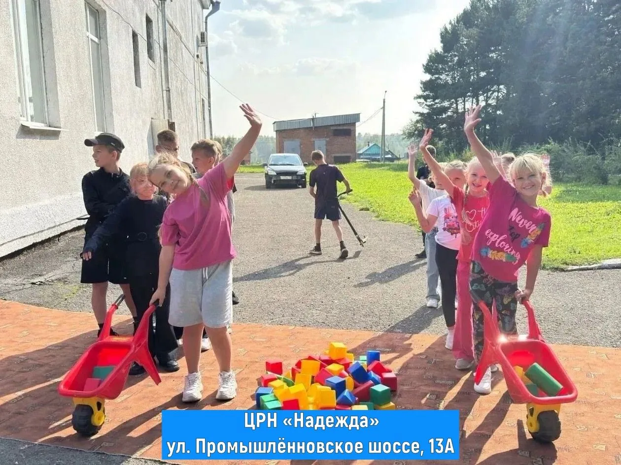 ✅ Ещё немного весёлых и познавательных программ ко Дню шахтёра!