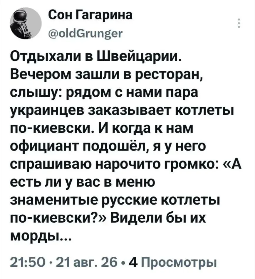 Русские умеют в троллинг.