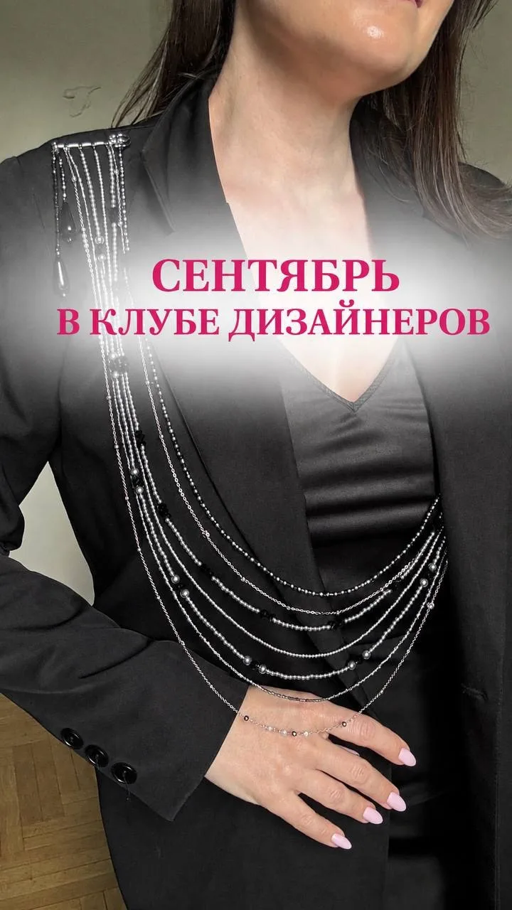 В высокий сезон во всеоружии: программа Клуба дизайнеров на Сентябрь’26🍁✨