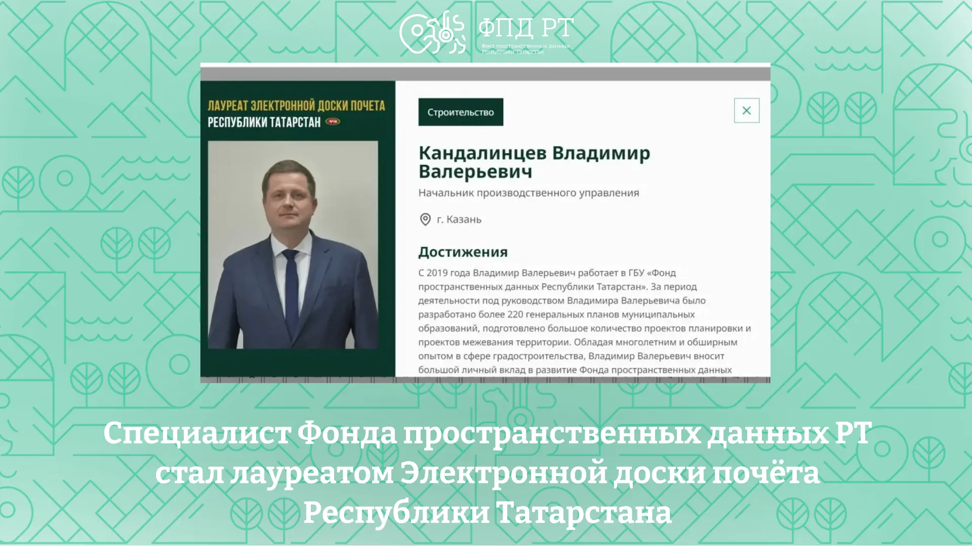 🏆Более 15 тысяч профессионалов своего дела вошли в состав нового цифрового проекта - Э...
