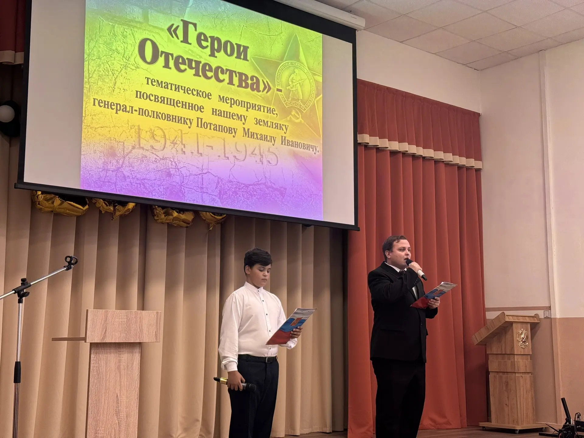 🕯️ «Герои Отечества»: память, живущая в сердцах