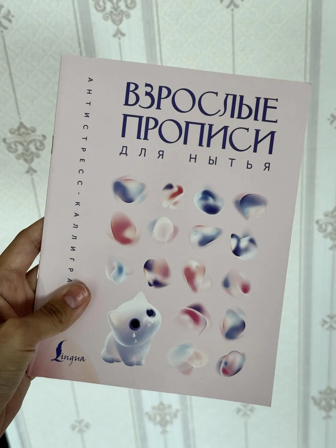 Гениально, я считаю)