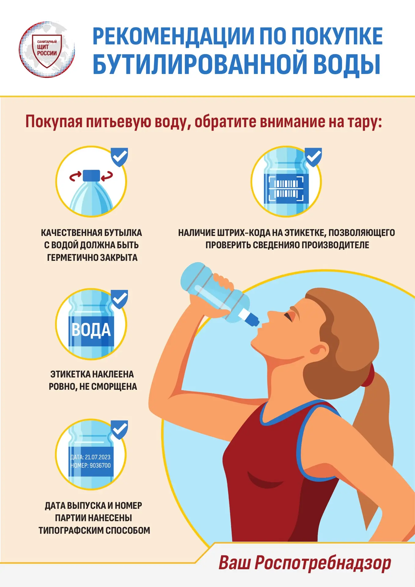 #гимназиявсейжизнистарт
#санпросвет
#санитпрныйщит