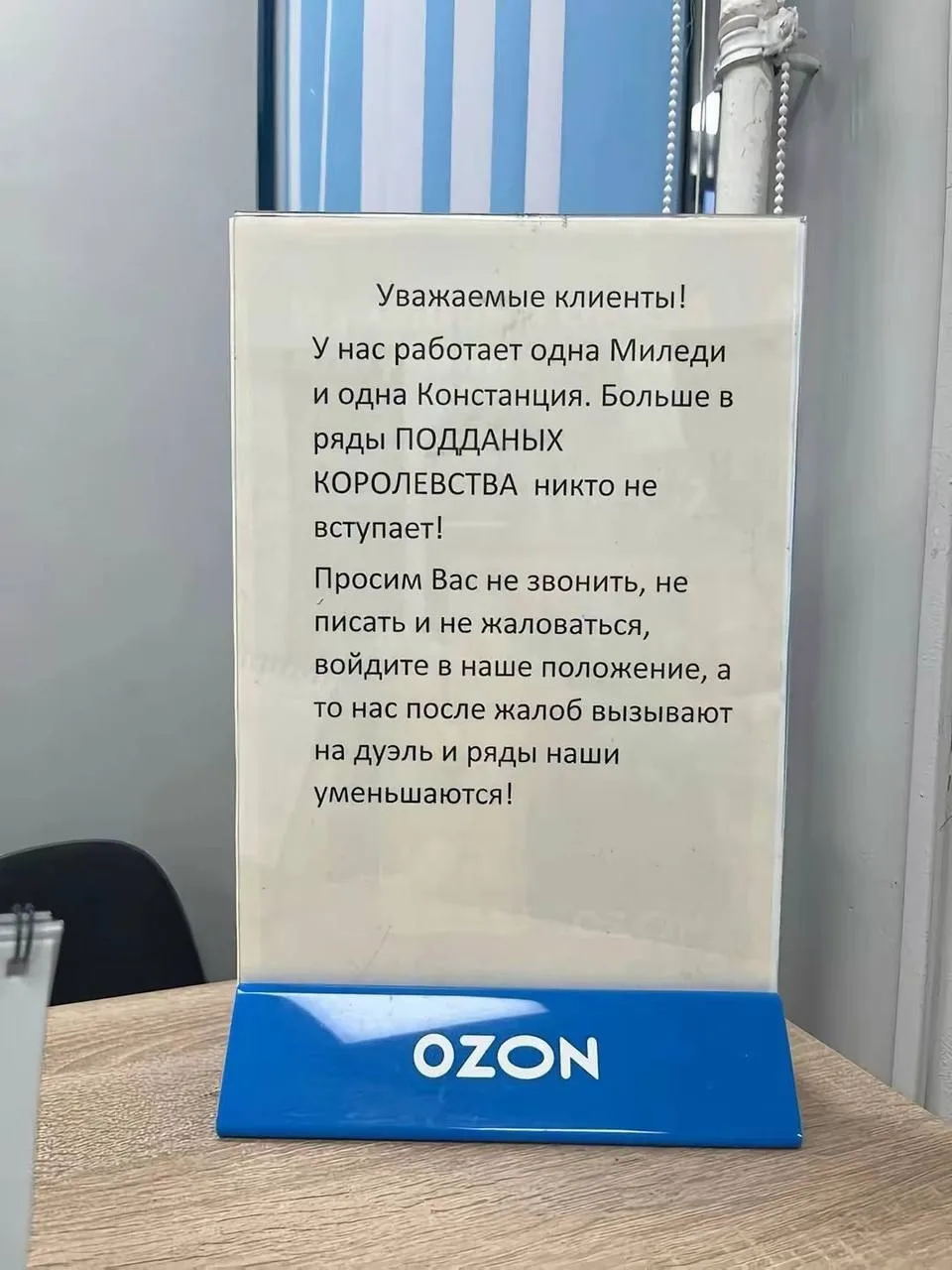 Что у вас здесь происходит?!

клуб партнёров