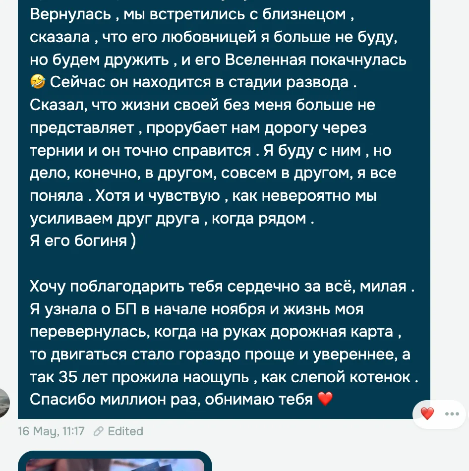 В последнее время все больше сообщений из рубрики "близнец вернулся", хочется показывать.