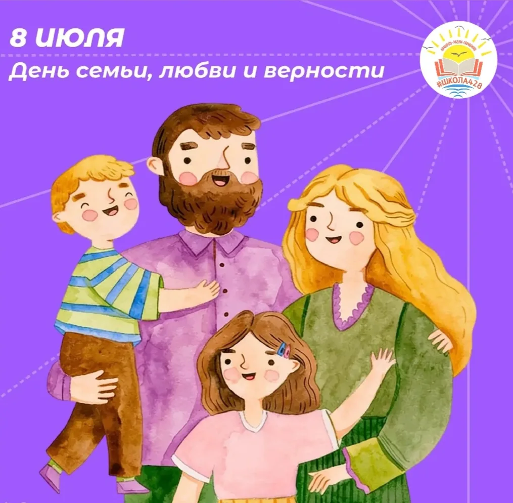 ПОЗДРАВЛЯЕМ! ❤️
От всей души поздравляем всех наших подписчиков с этим теплым и светлым праздником -