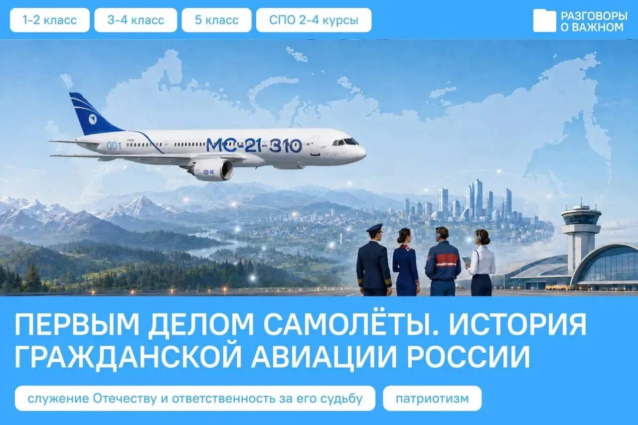 Заглянем в будущее?
