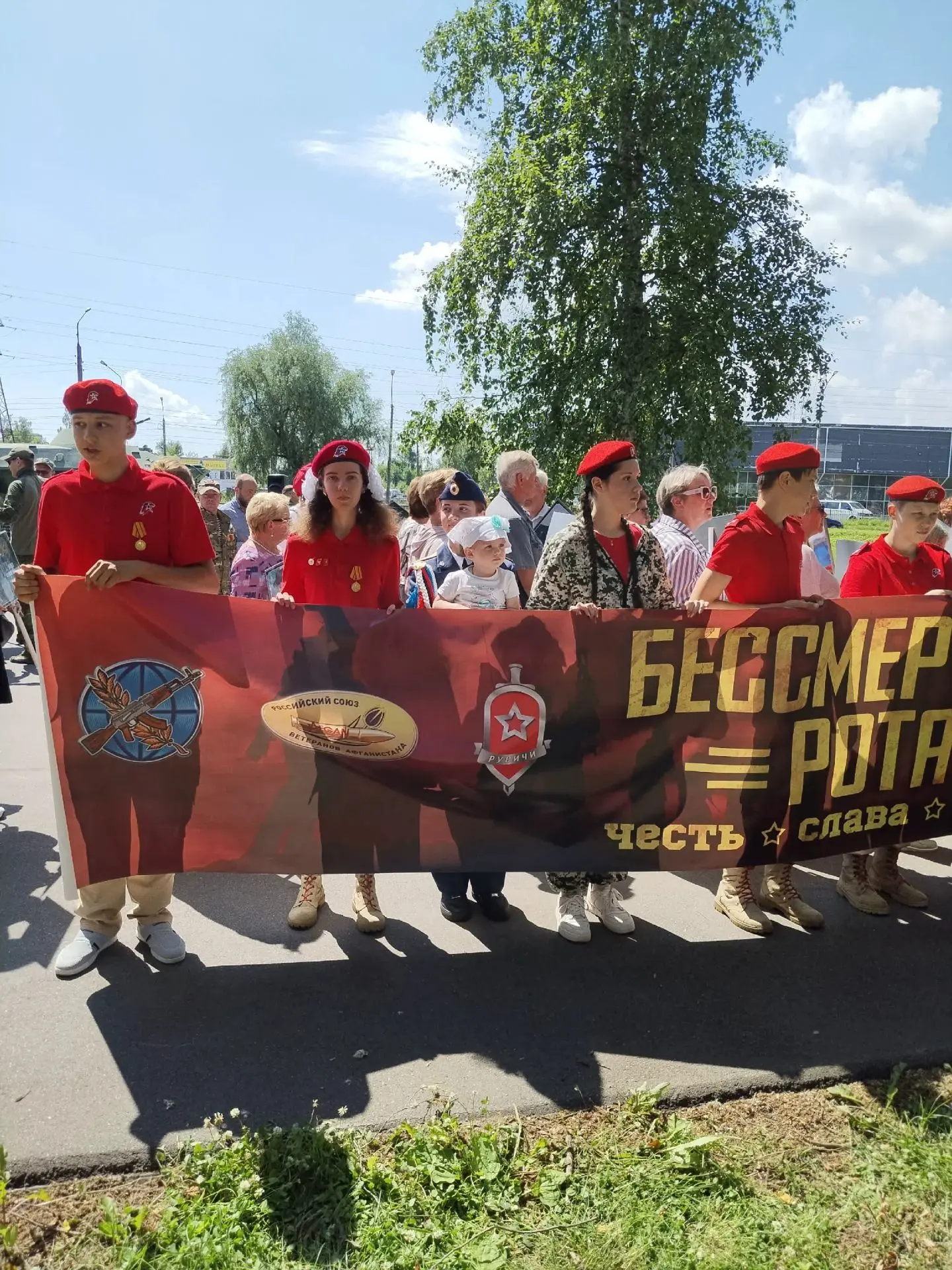 🎉 Наши юнармейцы приняли участие в митинге, посвящённом Дню ветеранов боевых действий! 👏

В сквере