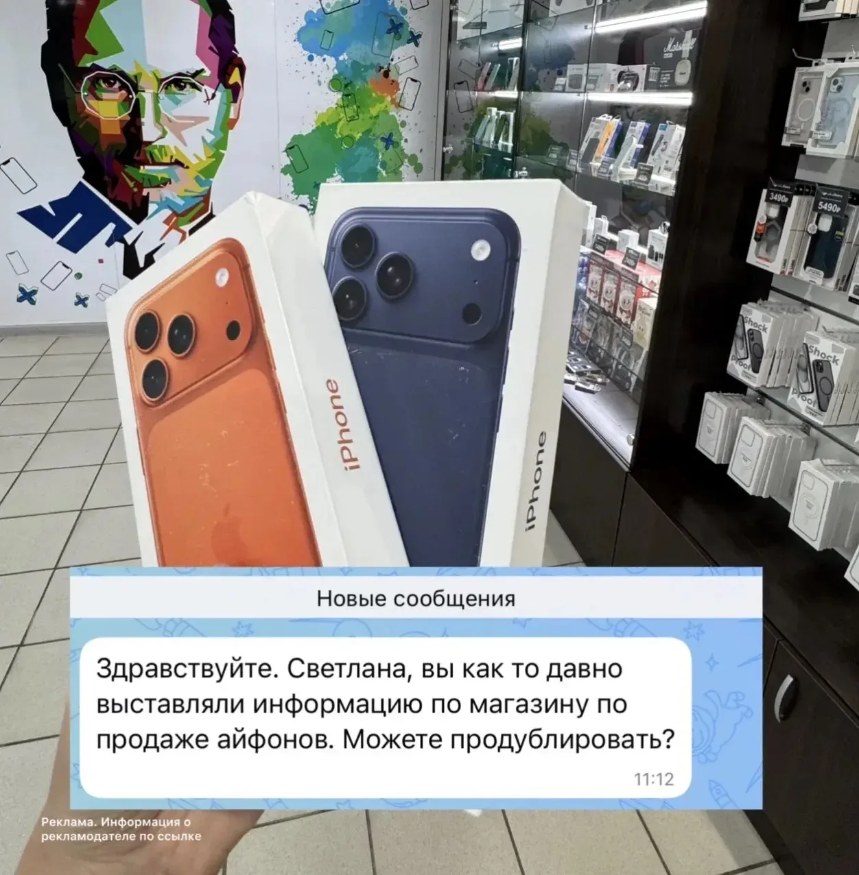 Я свой покупала здесь📱

Цены у ребят топовые🔝🔝🔝
Смотрим прайс тут
👇👇👇
 [контакт скрыт]

Желаю