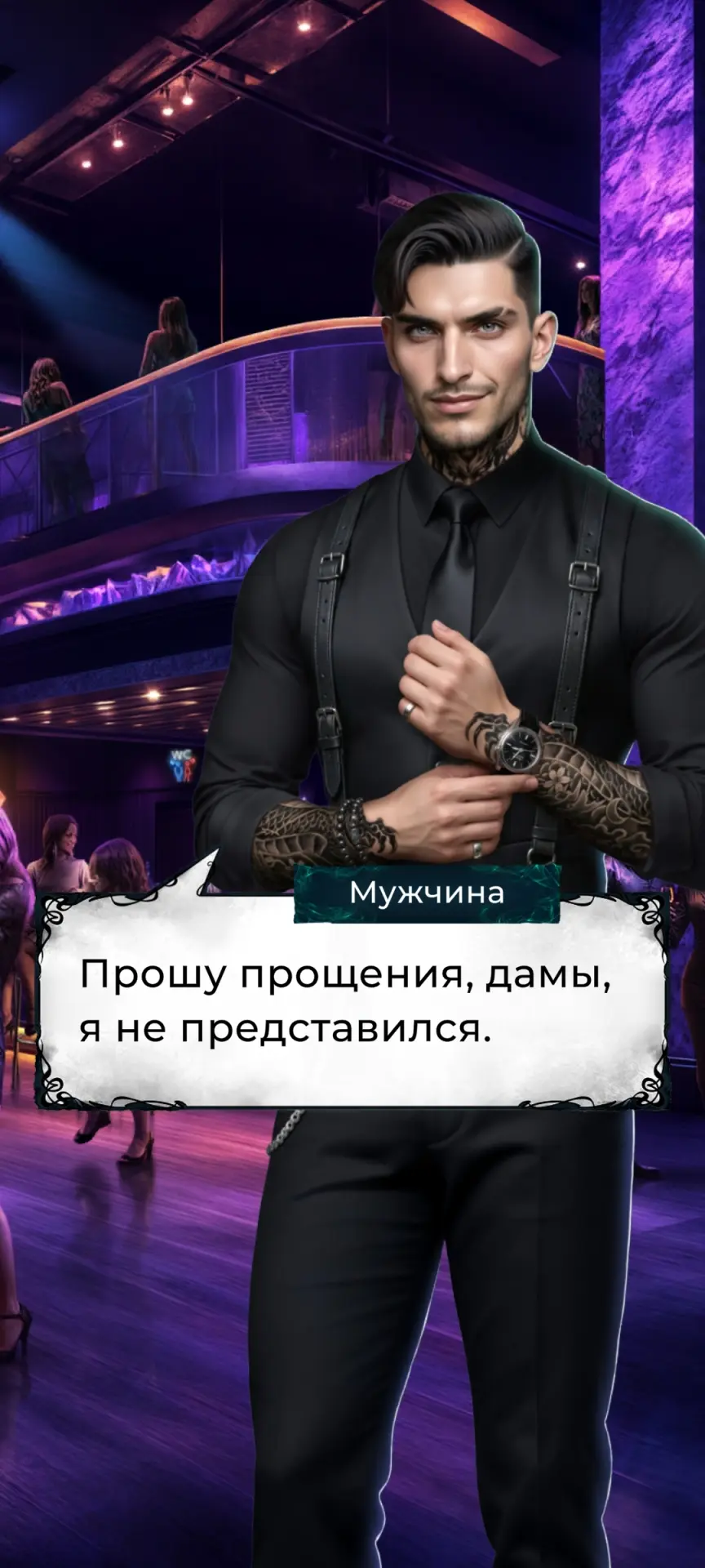 🩷 Спойлер из официального сообщества Истории Другого Мира 🩷