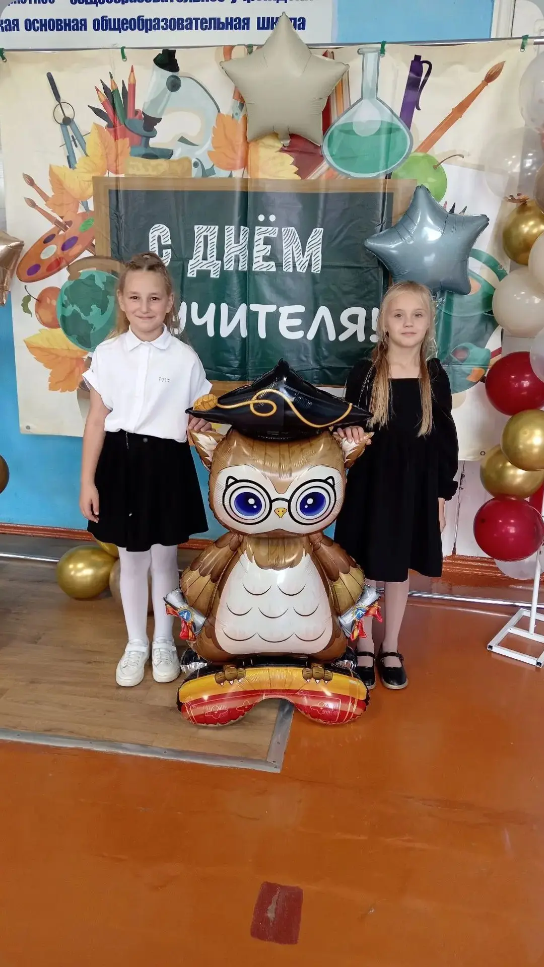 Только сейчас, среди всех сегодняшних дел, вспомнила, что сегодня День учителя… ❤️