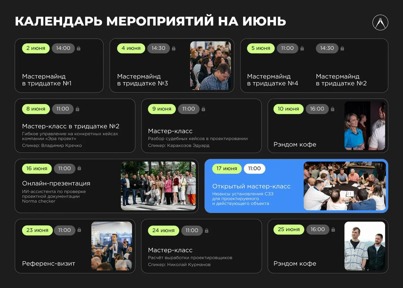 Здравствуй, лето ☀️