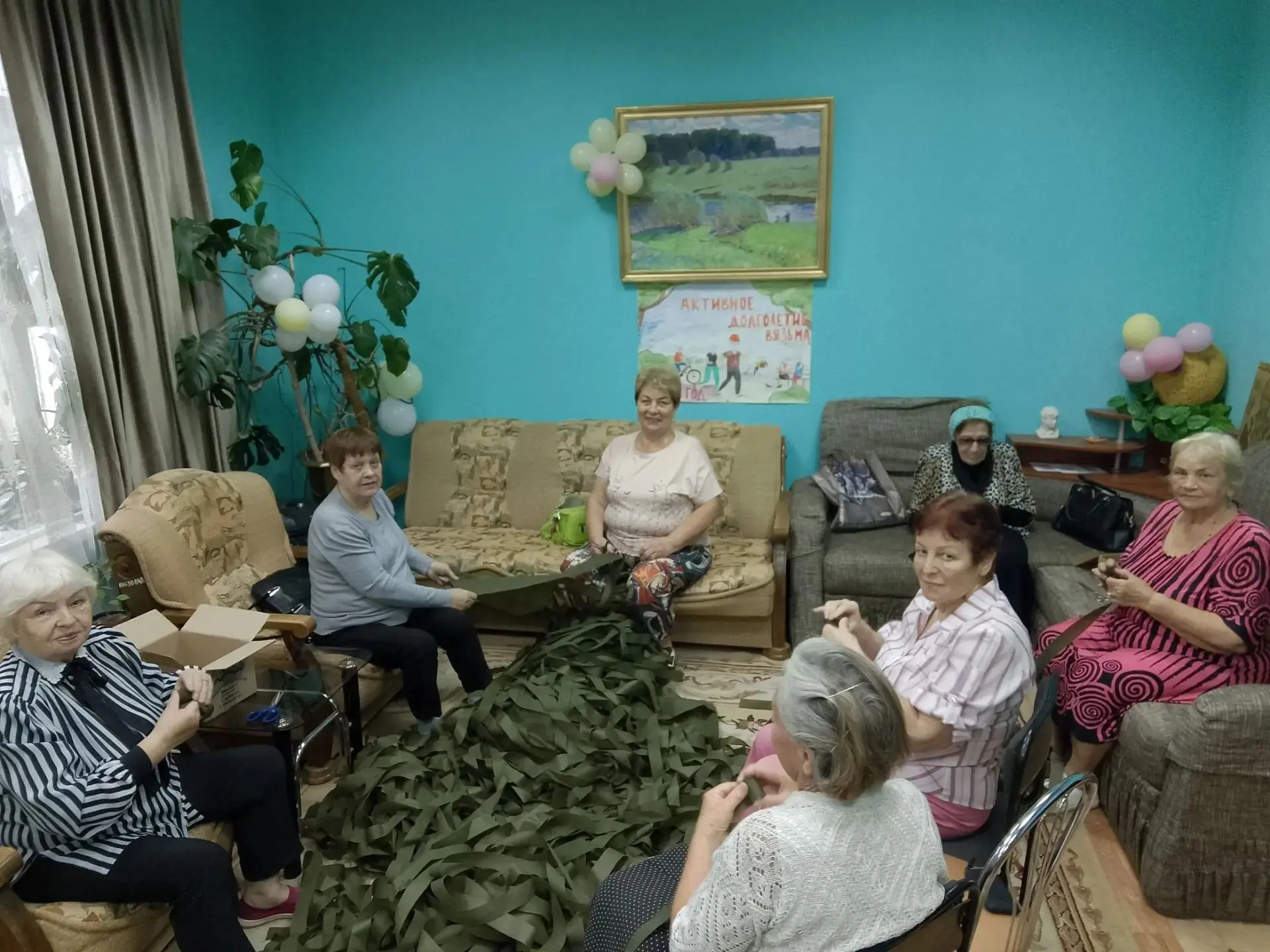 Участие в Патриотической акции