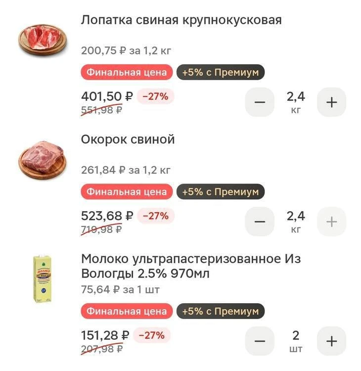 🔥🛒 Промокоды стали работать на финальную цену

Скорее всего это баг и починят быстро, проверяйте