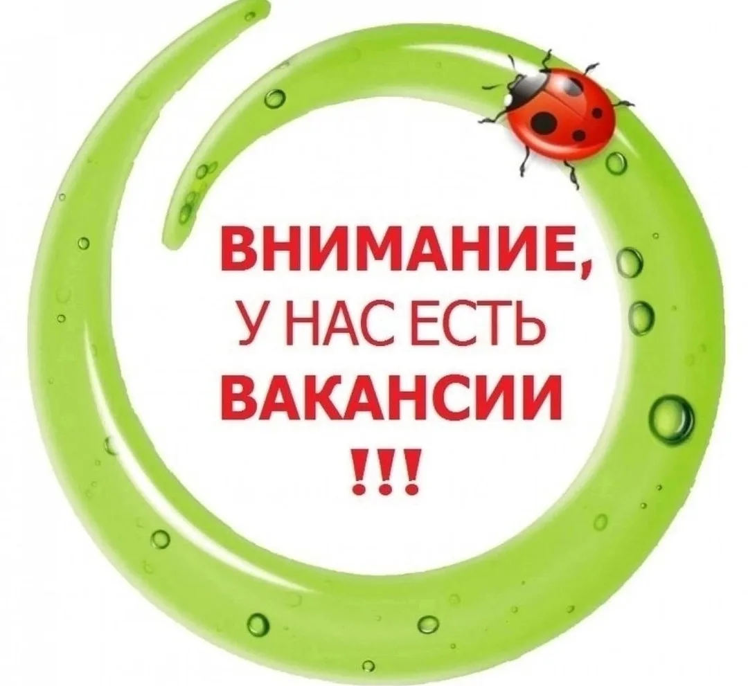 В Управление коммунального хозяйства и транспорта Администрации города Абакана требуются:
1.Ведущий 