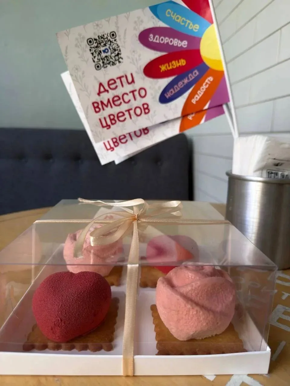 В этом году есть способ сделать подарок учителю по-настоящему особенным.