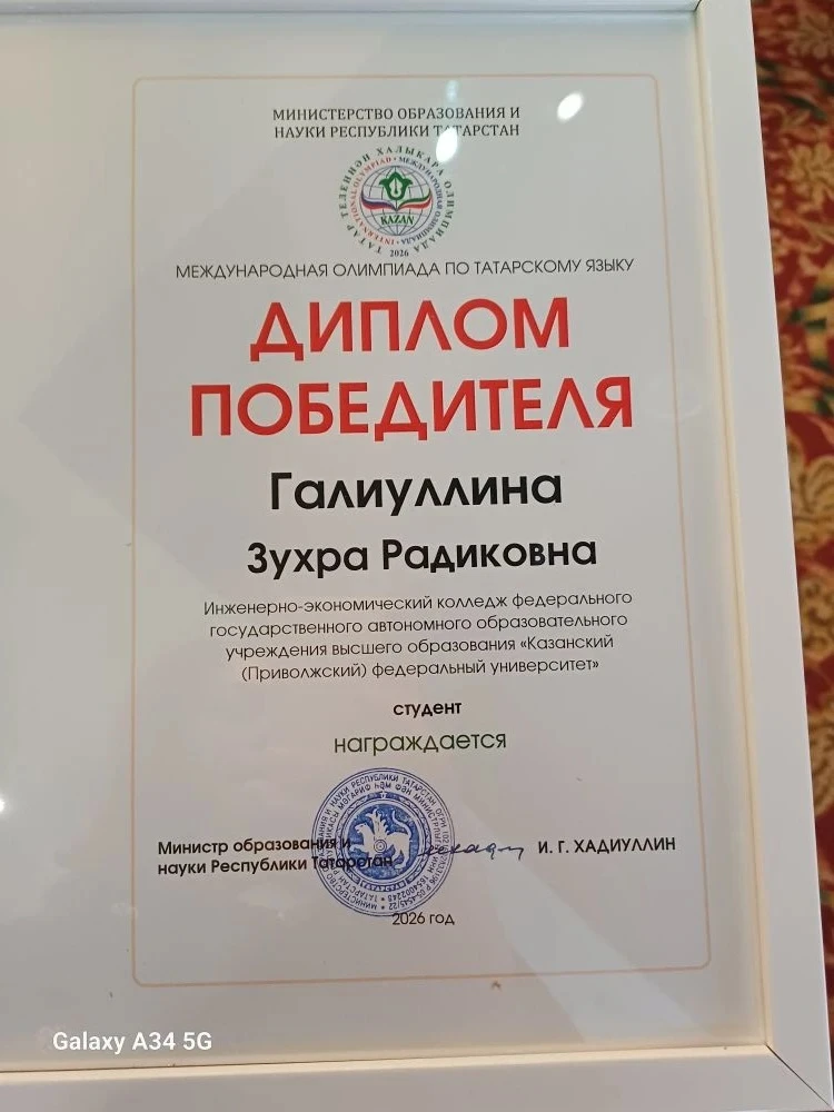 «Сайяр» в душе и Тукай в сердце: она победила, и она - наша   Сегодня завершилась XIII Международная