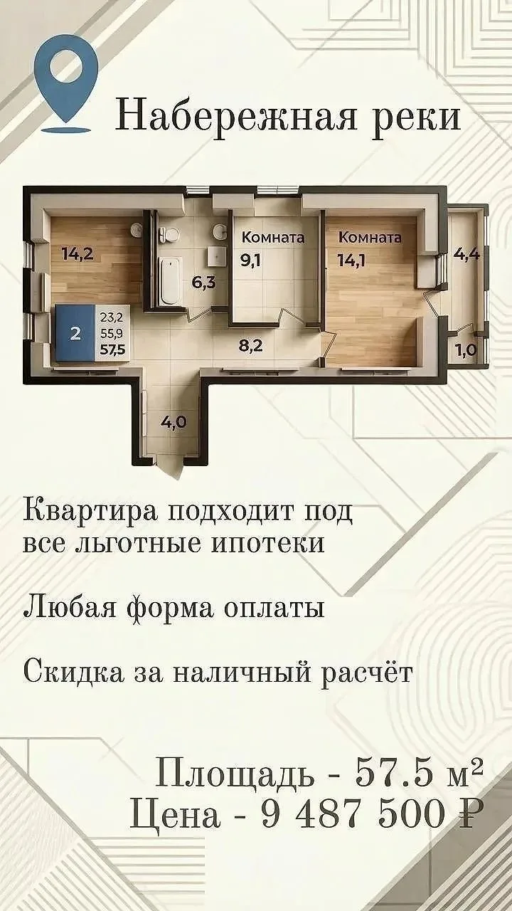 Звоните, расскажу и помогу купить 50-02-99