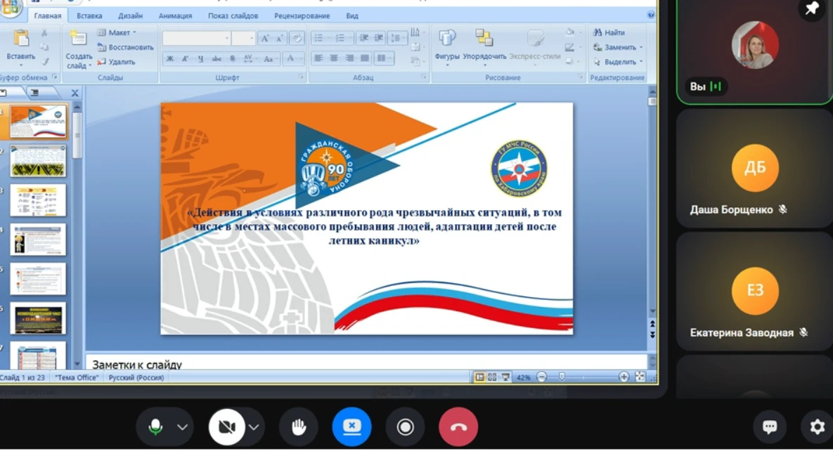 📣Начало учебного года — это не только время для новых знаний, но и повод вспомнить важ...