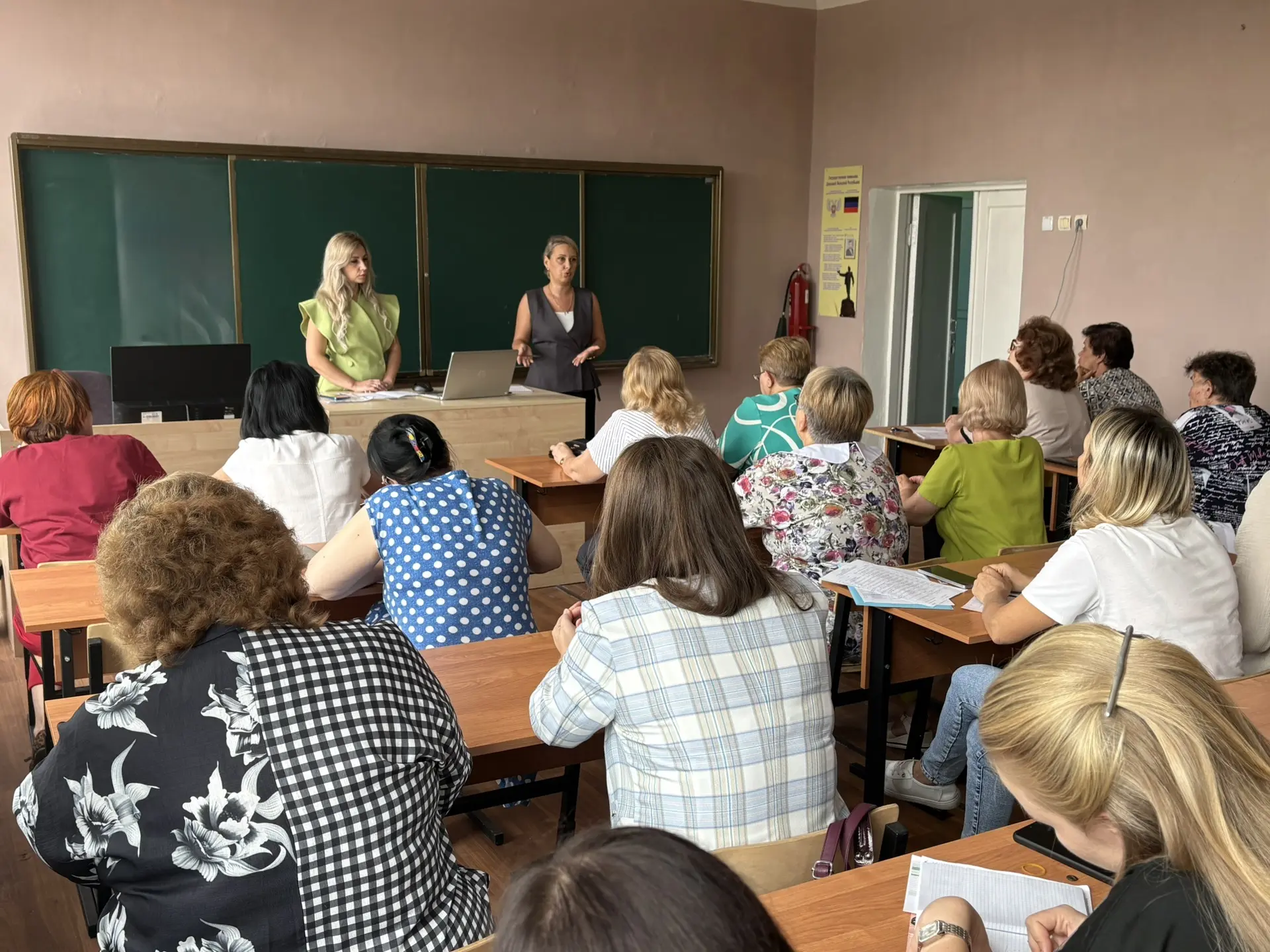 Итоги августовского педагогического совета: стратегия развития гимназии на новый учебны...