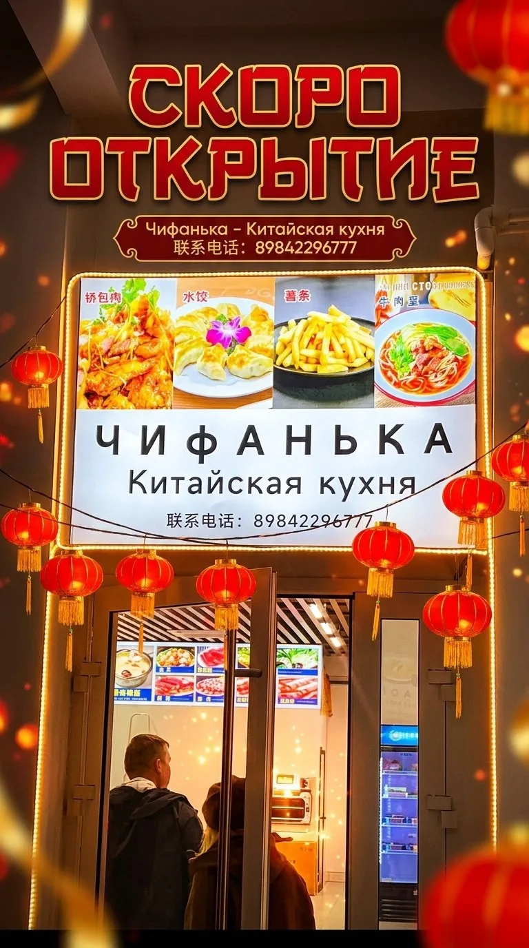 Уссурийск❣️